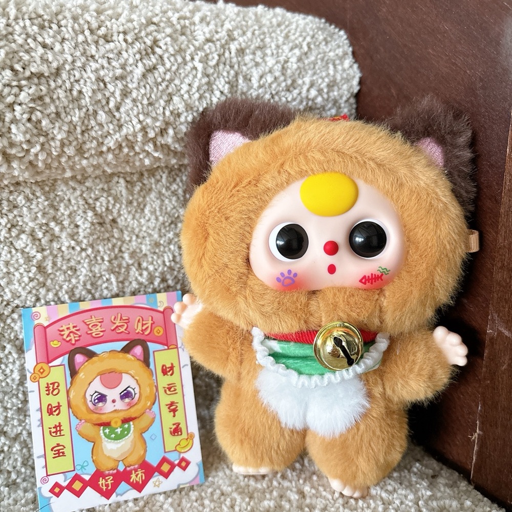 Baby three Cute Brown Plush Toy with Bell